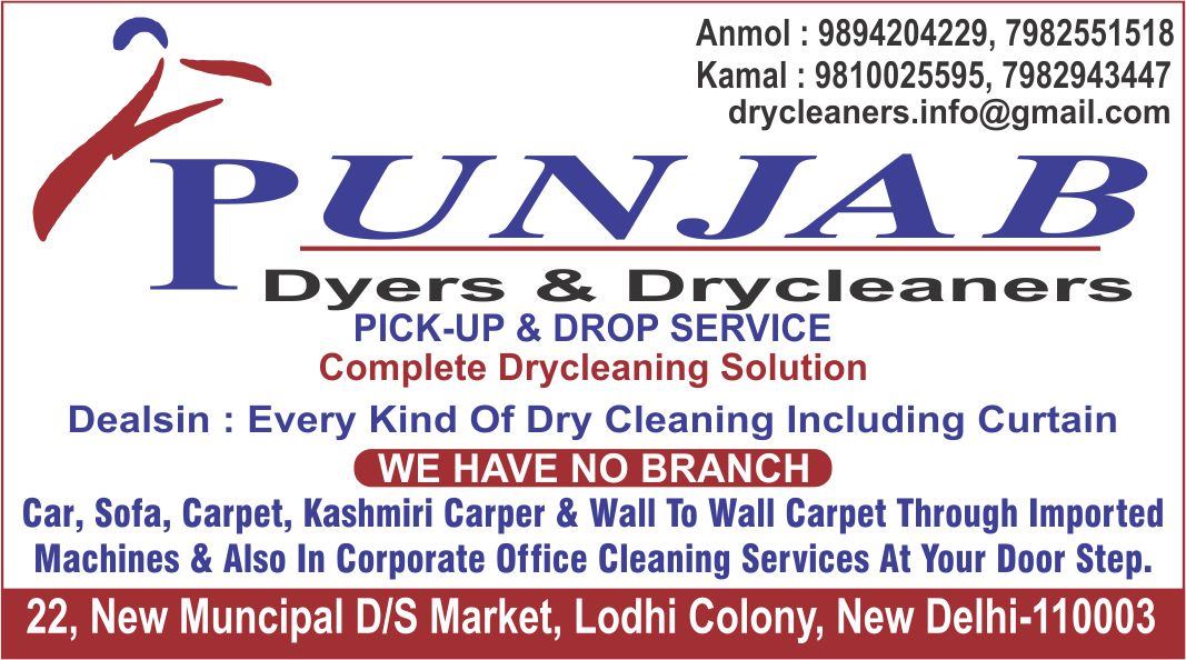 PUNJAB DYERS & DRYCLEANERS ( Dry Cleaners Shop Lodhi Colony )